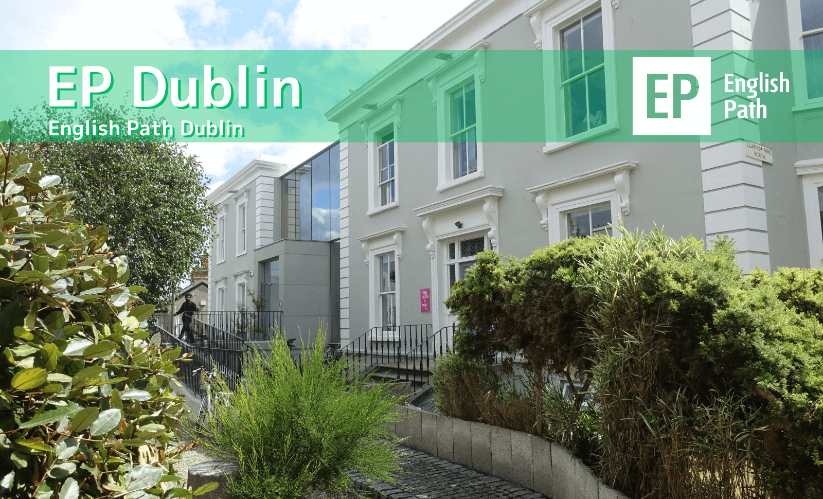 EPダブリン校学校外観