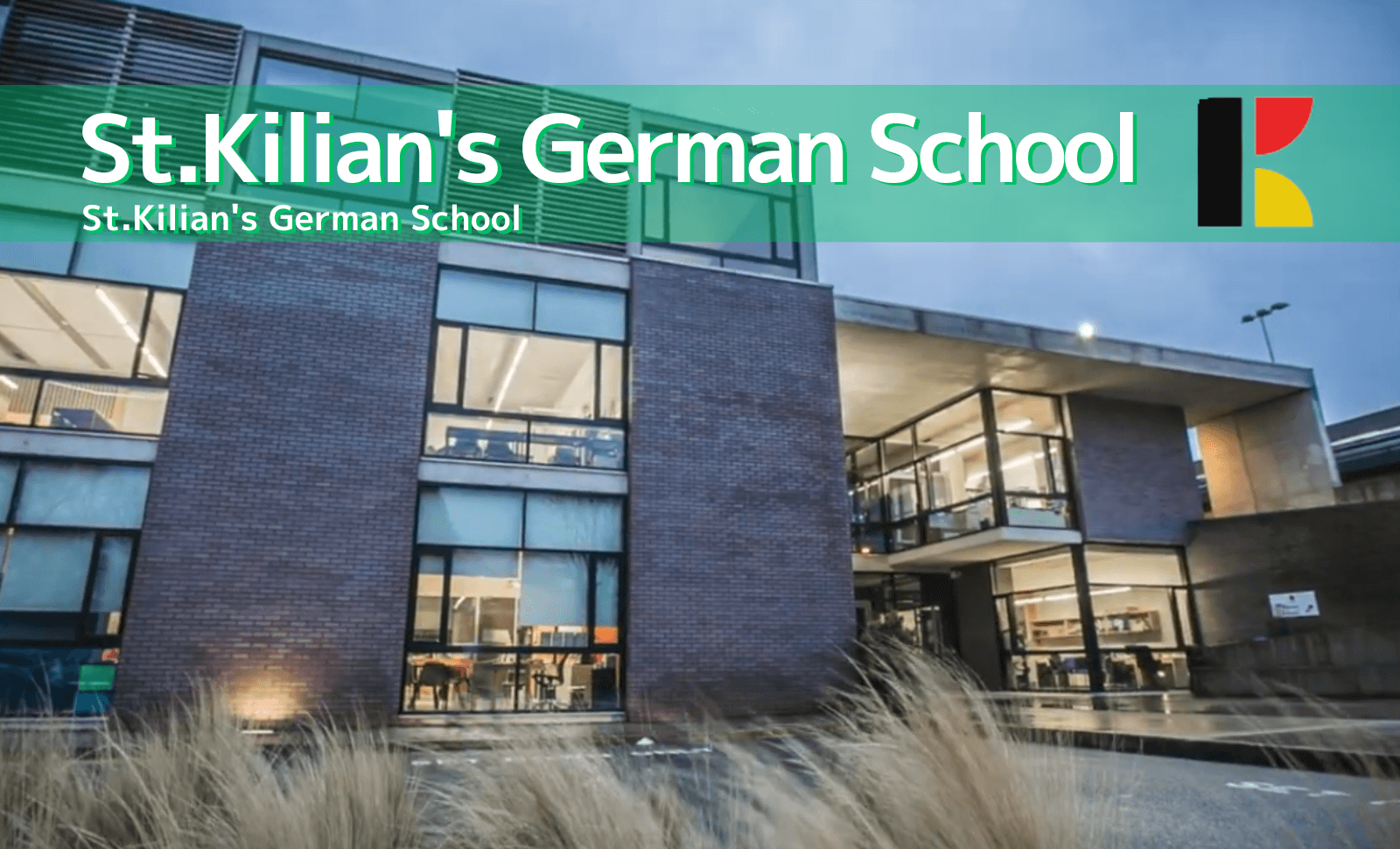 St.Kilian's German School外観